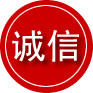 北湖区诚信救援服务