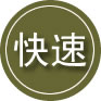 北湖区24小时道路救援