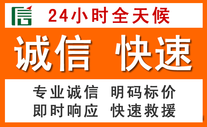 如何制定合理价格策略缓解北湖区道路救援售后压力