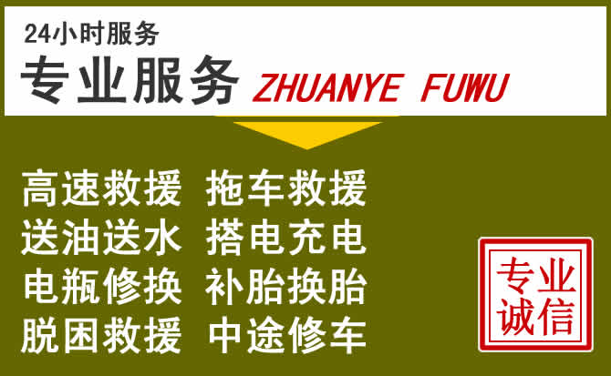 新能源汽车保有量攀升,北湖区道路救援行业未来发展新趋势解析