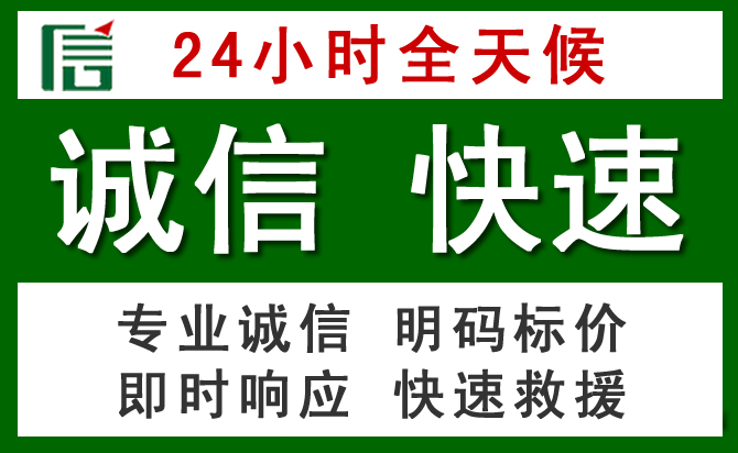 北湖区道路救援 北湖区汽车救援